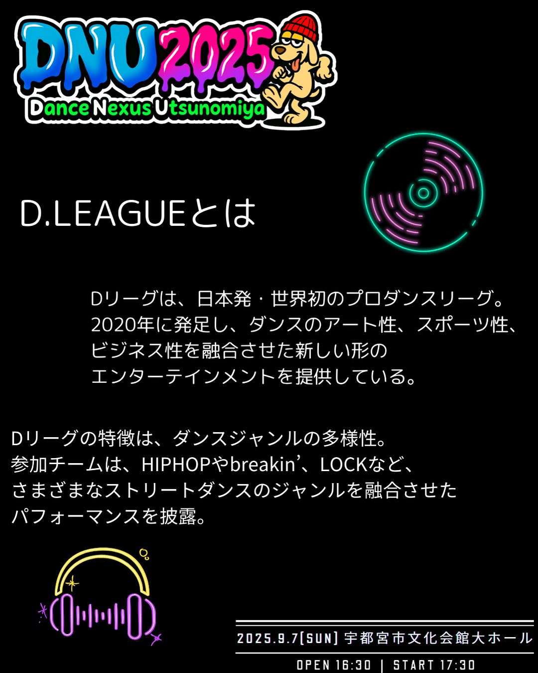 Dance Nexus Utsunomiya 2025