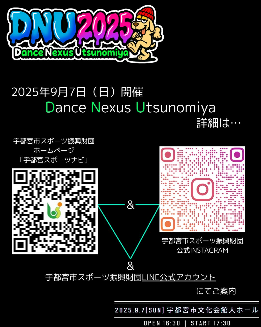 Dance Nexus Utsunomiya 2025