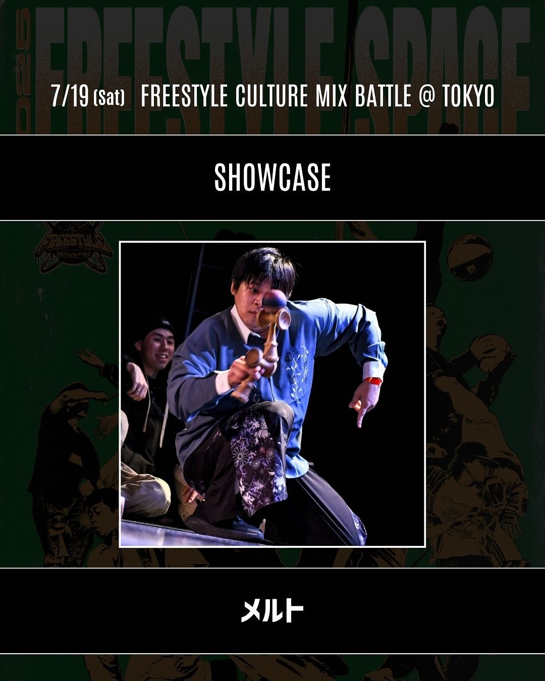 FREESTYLE CULTURE MIX BATTLE @Tokyo