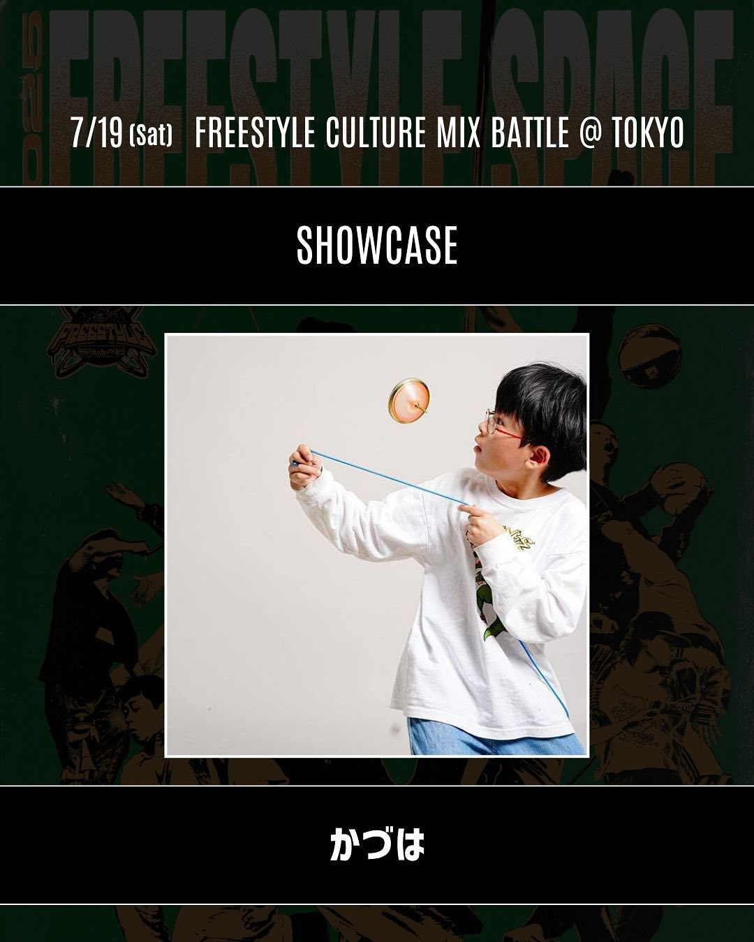 FREESTYLE CULTURE MIX BATTLE @Tokyo