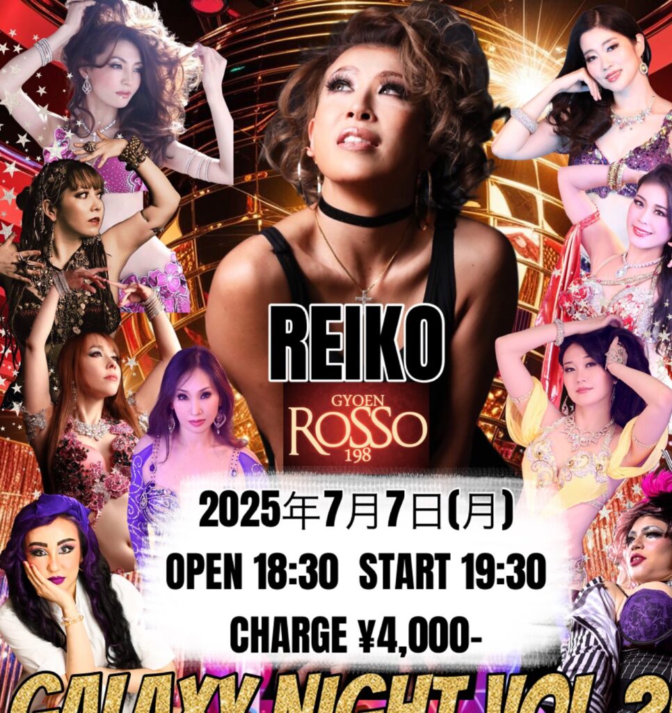 GALAXY Night Vol.25