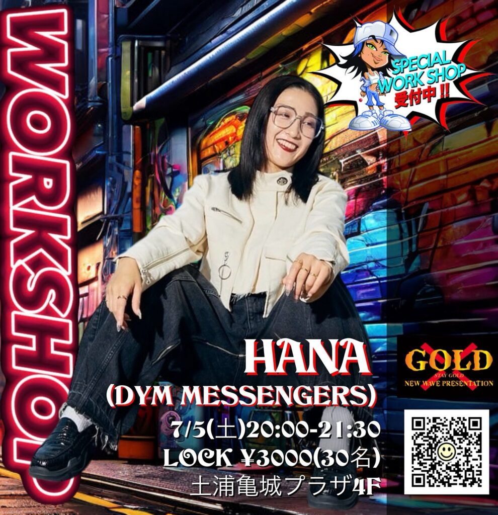 HANA WORKSHOP