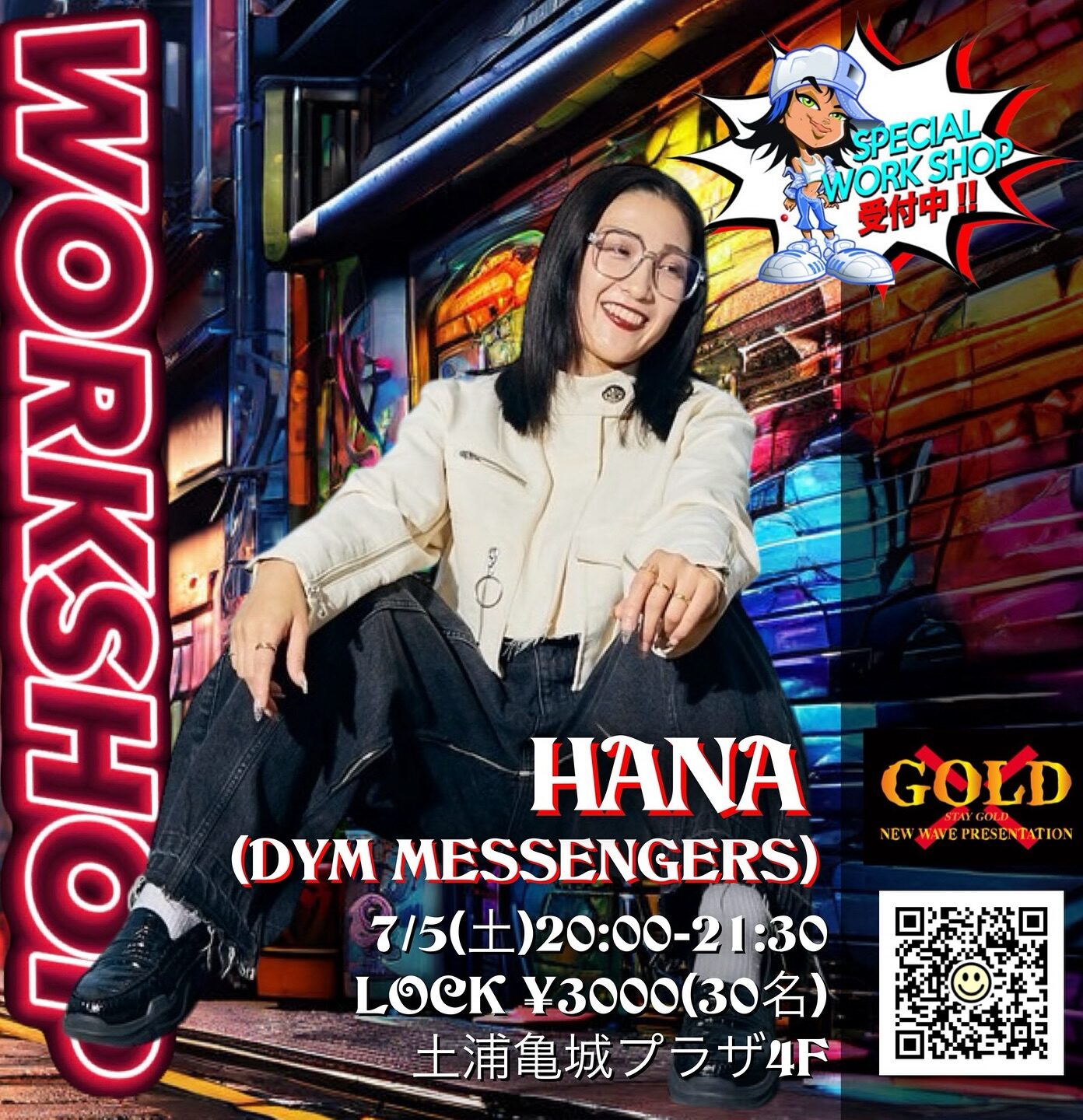 HANA WORKSHOP