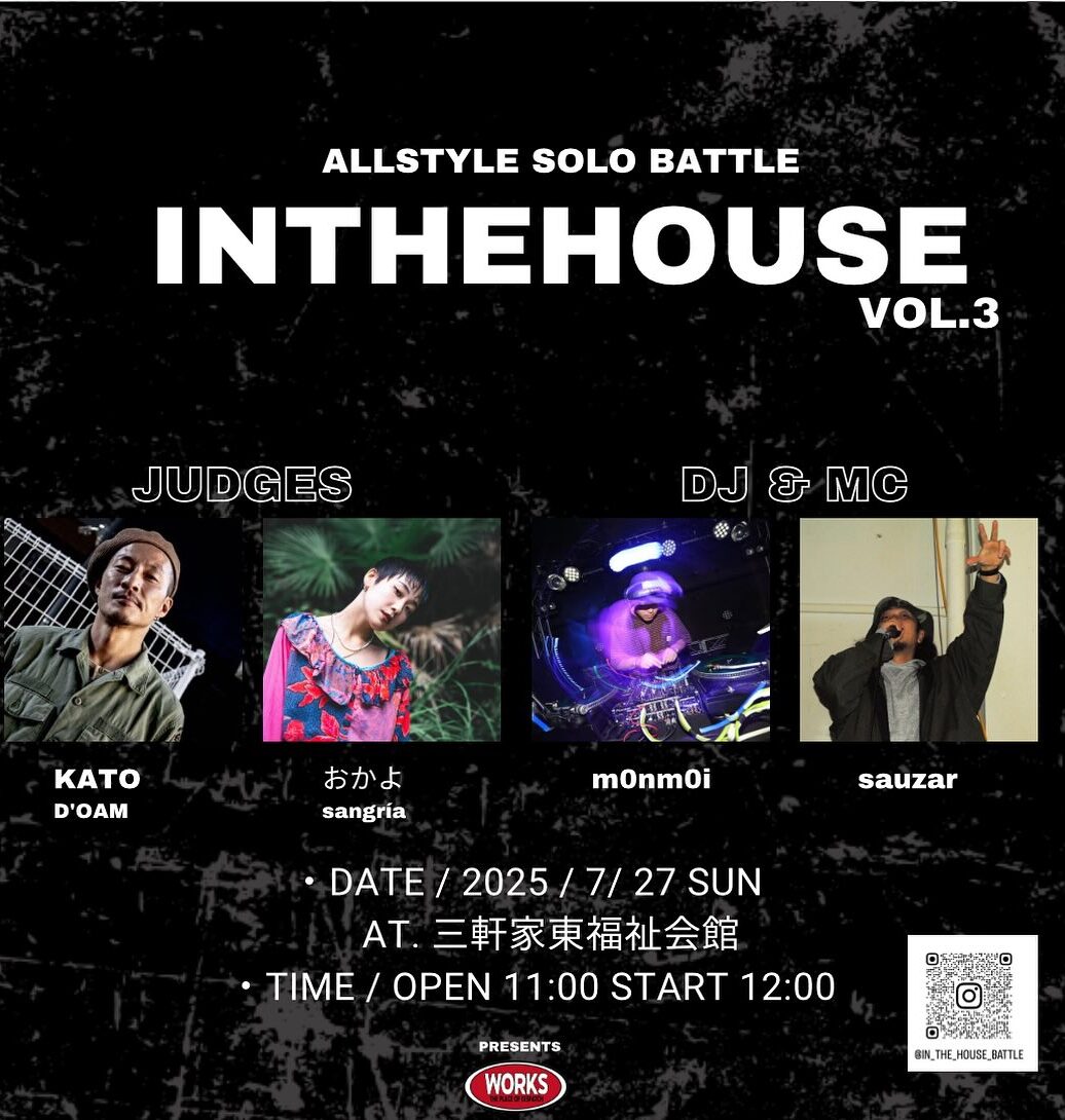 INTHEHOUSE Season 3 vol.3