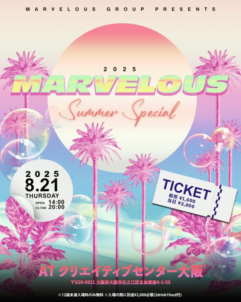 MARVELOUS OSAKA 2025