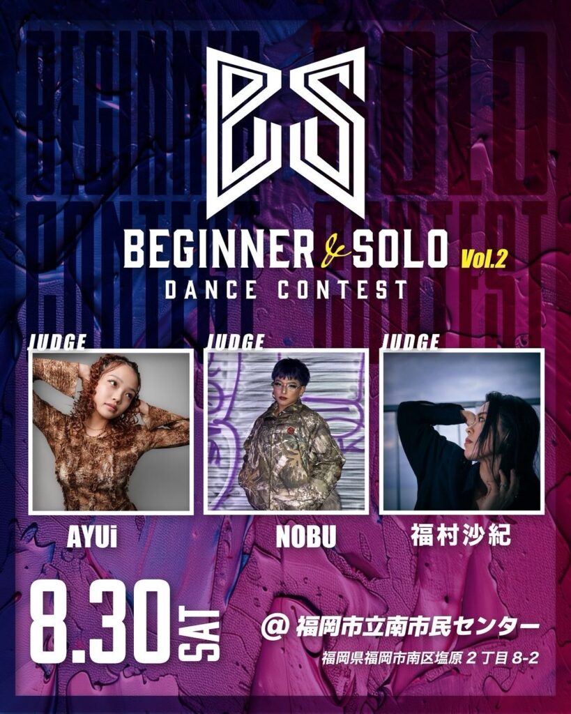MAYBACH Beginner & SOLO DANCE CONTEST 2025 Vol.2