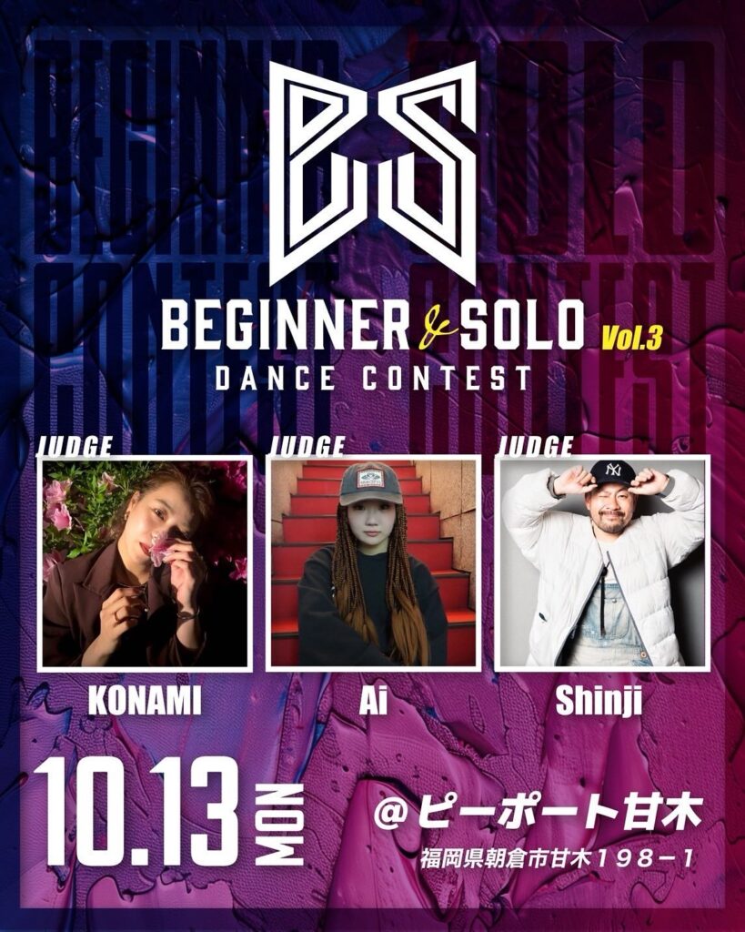 MAYBACH Beginner & SOLO DANCE CONTEST 2025 Vol.3