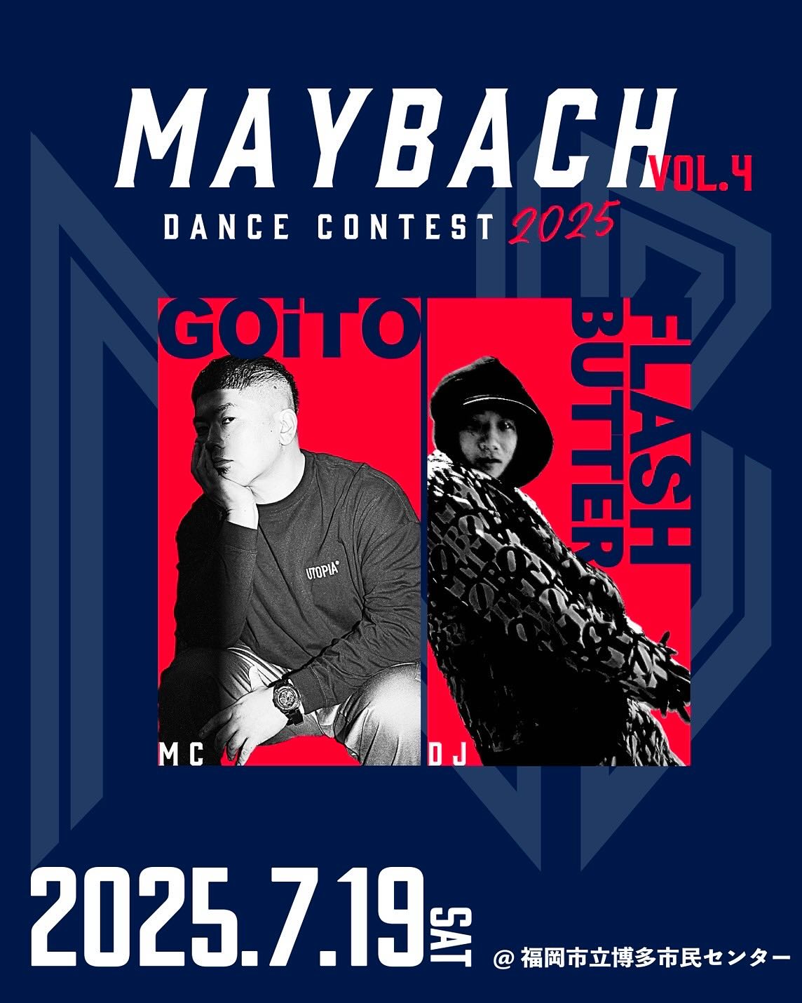 MAYBACH DANCE CONTEST 2025 Vol.4