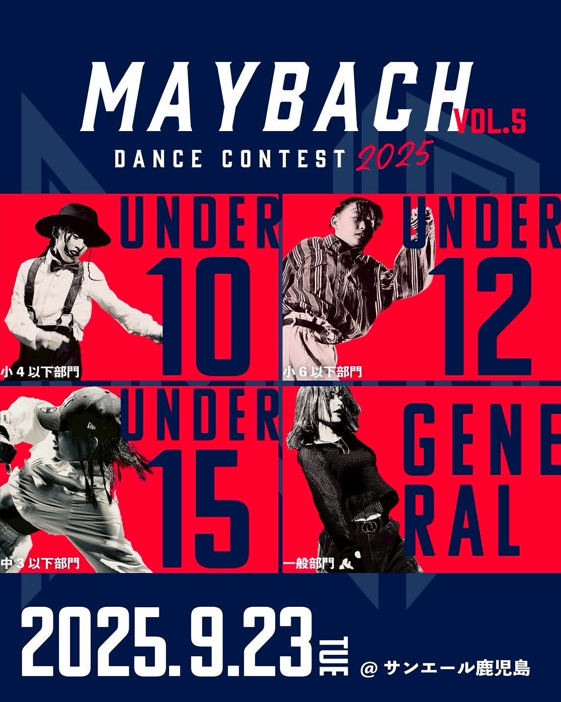 MAYBACH DANCE CONTEST 2025 Vol.5