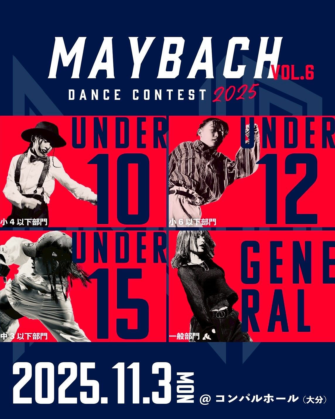 MAYBACH DANCE CONTEST 2025 Vol.6