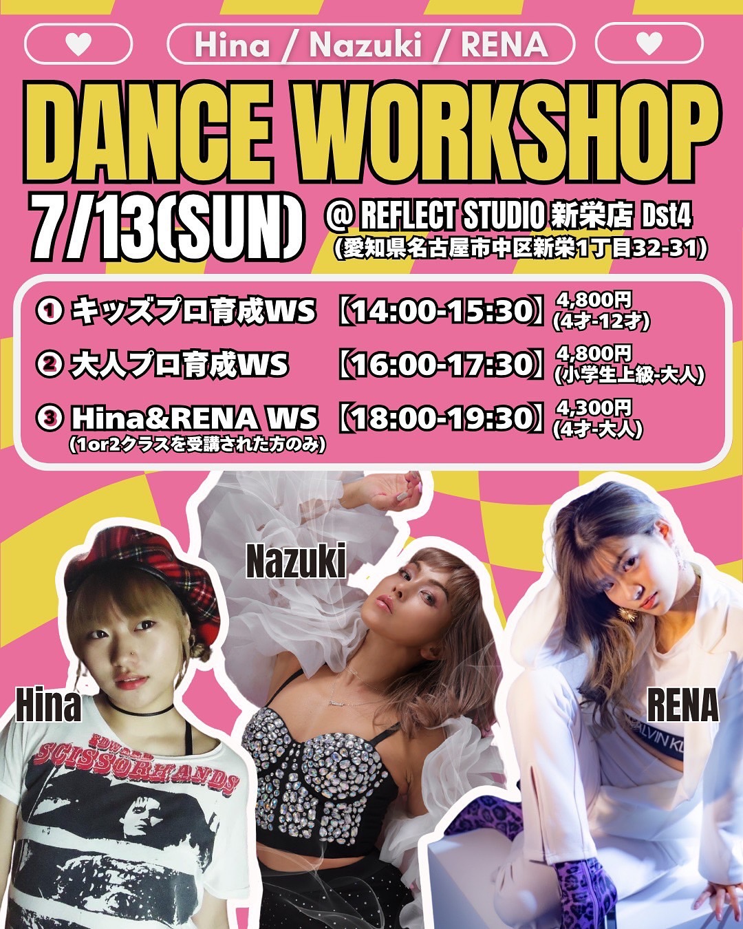 Nazuki RENA Hina Nagoya WS