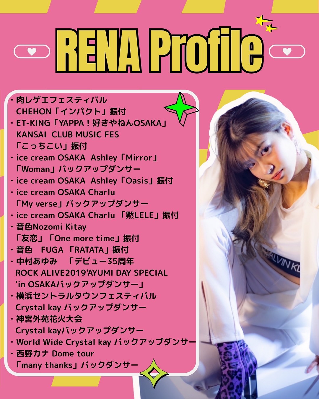 Nazuki RENA Hina Nagoya WS