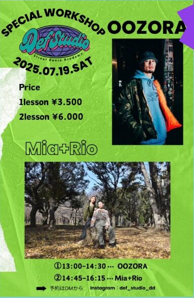 OOZORA Mia+Rio WS