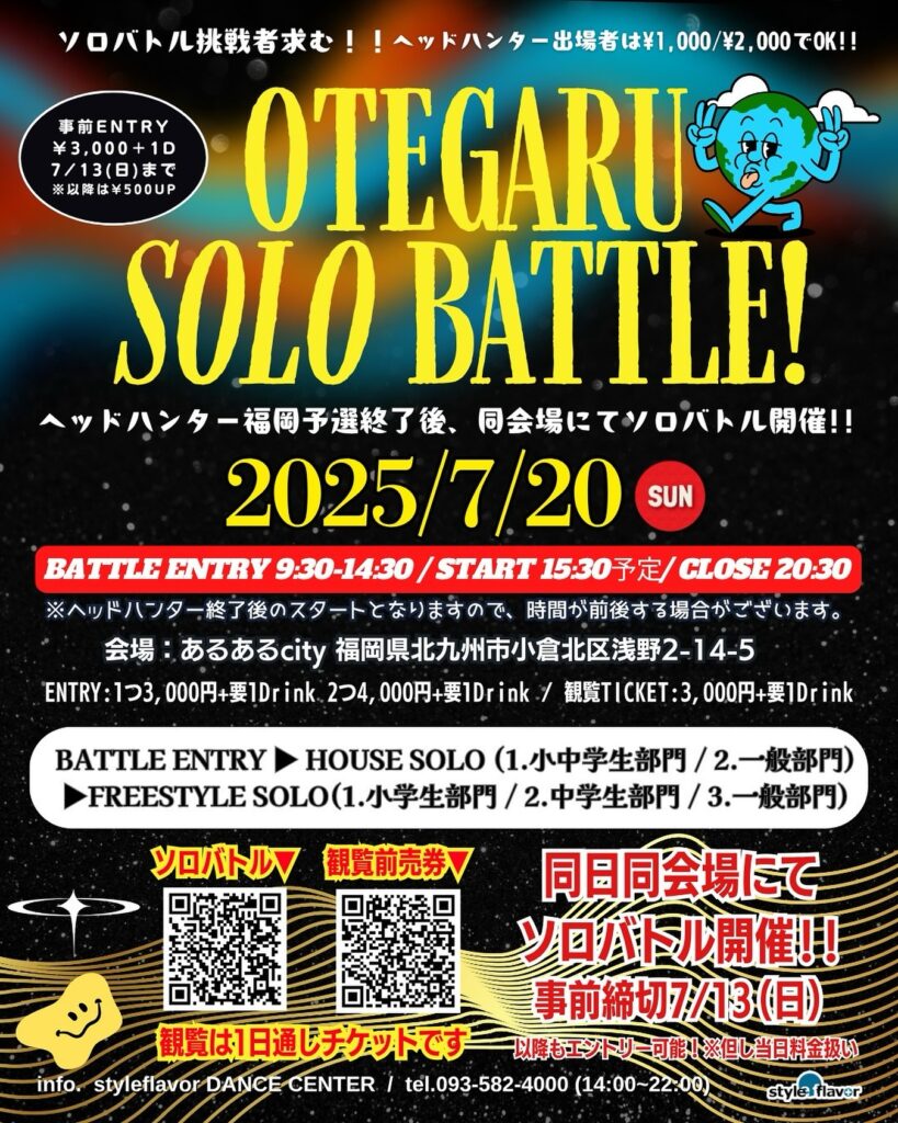 OTEGARU SOLO BATTLE