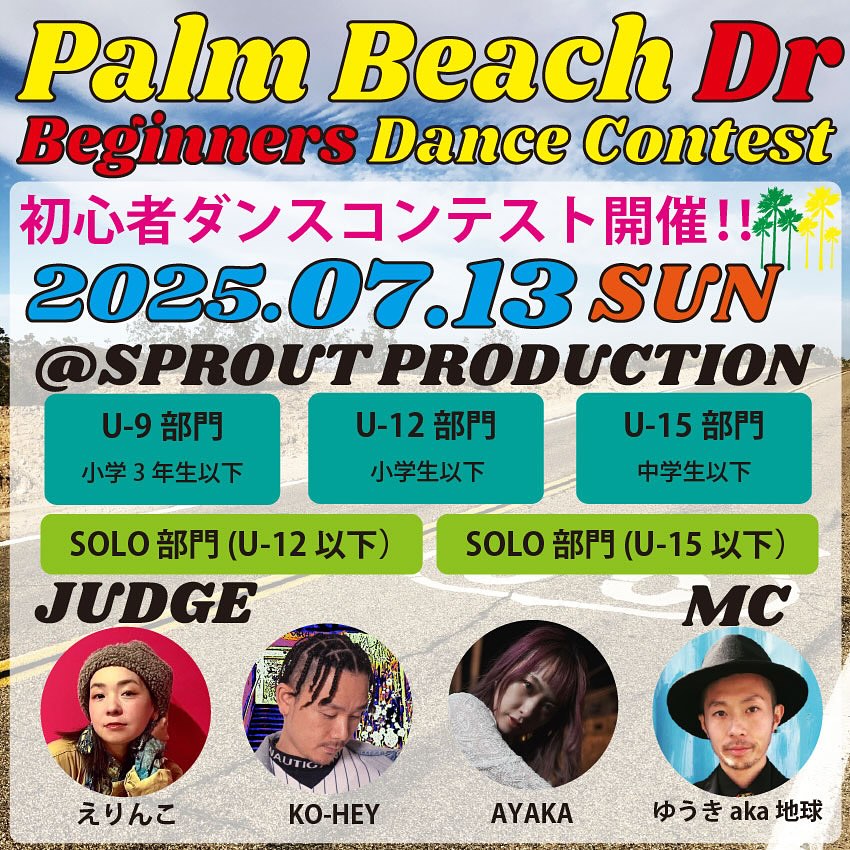 Palm Beach Dr Beginners Dance contest