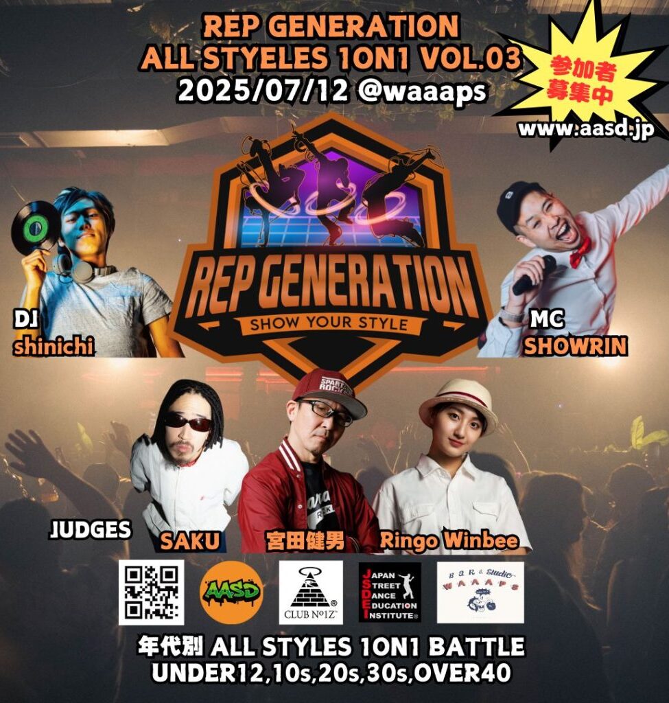 REP GENERATION ALL STYLES 1ON1 VOL.03