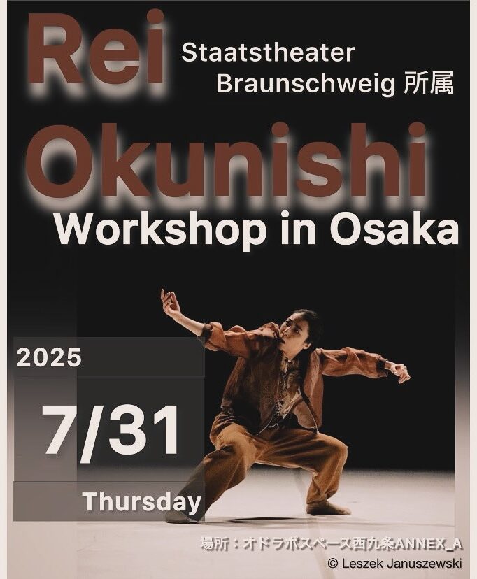 Rei Okunishi Workshop in Osaka