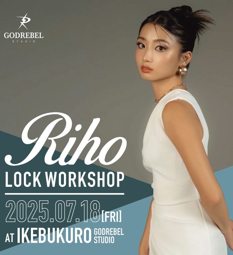 Riho Lock Workshop