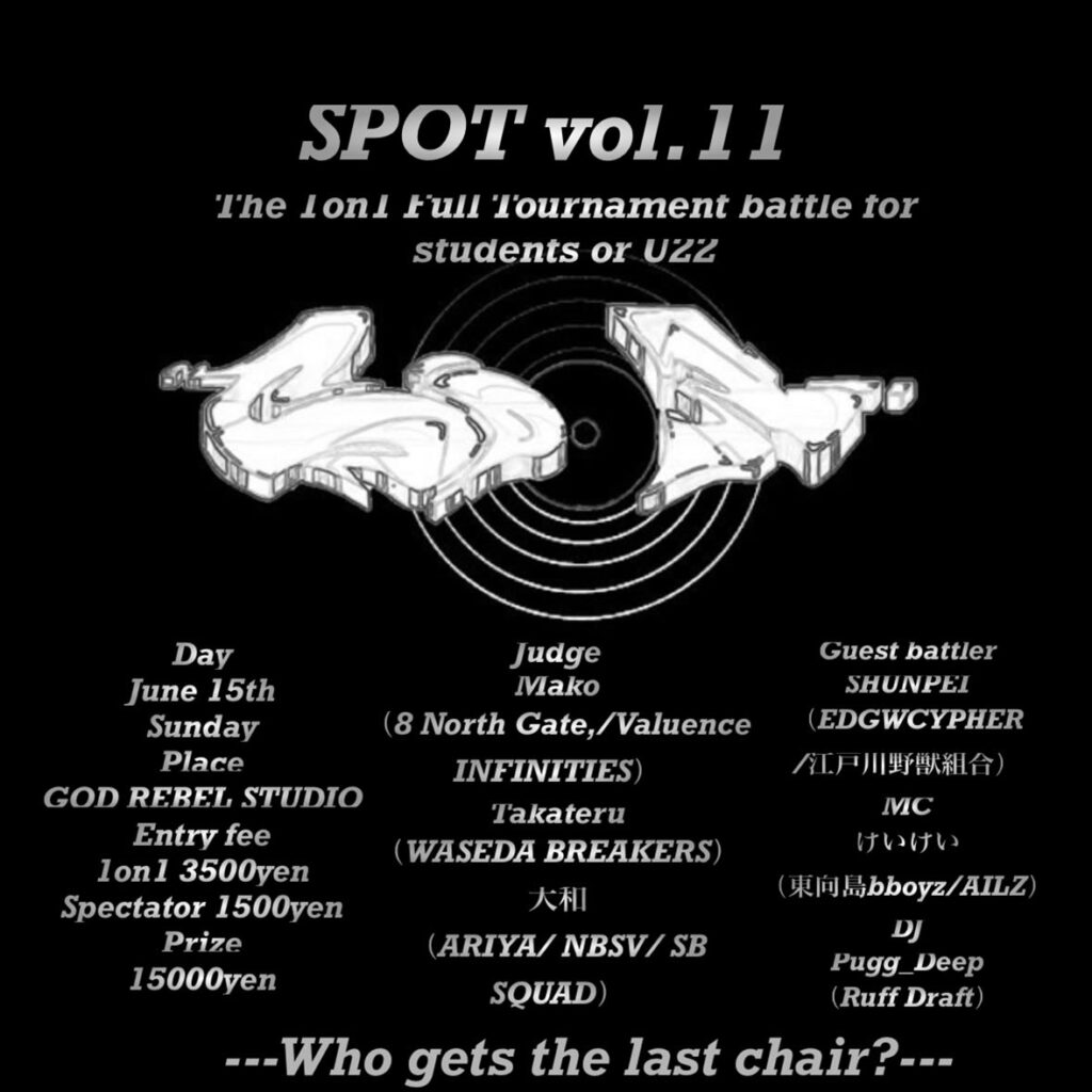 SPOT vol.11