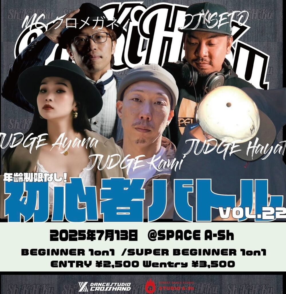 ShiKiHiKuバトル vol.22