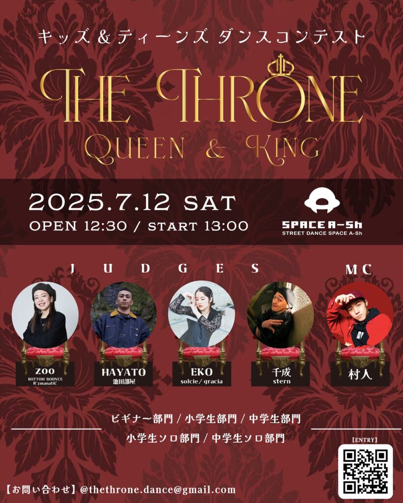 The Throne ~King & Queen ~