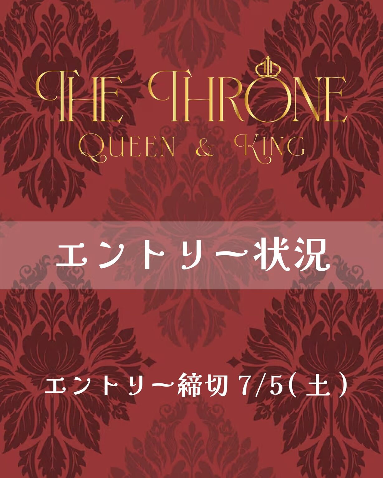 The Throne ~King & Queen ~