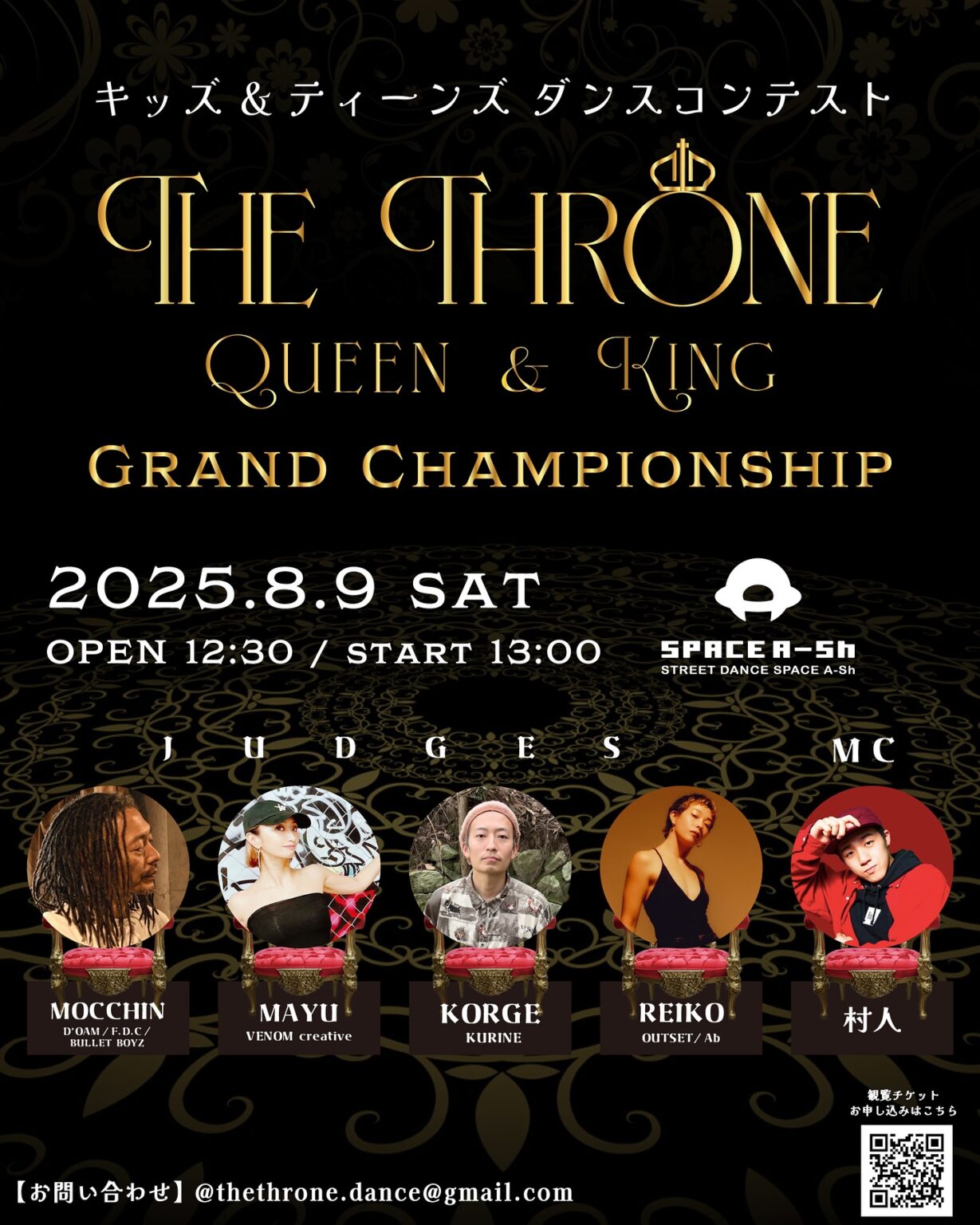 The Throne ~King & Queen ~ GRAND CHAMPIONSHIP
