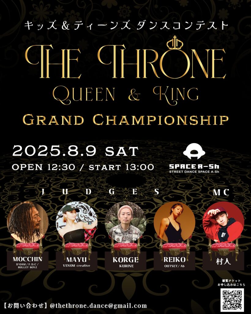 The Throne ~King & Queen ~ GRAND CHAMPIONSHIP