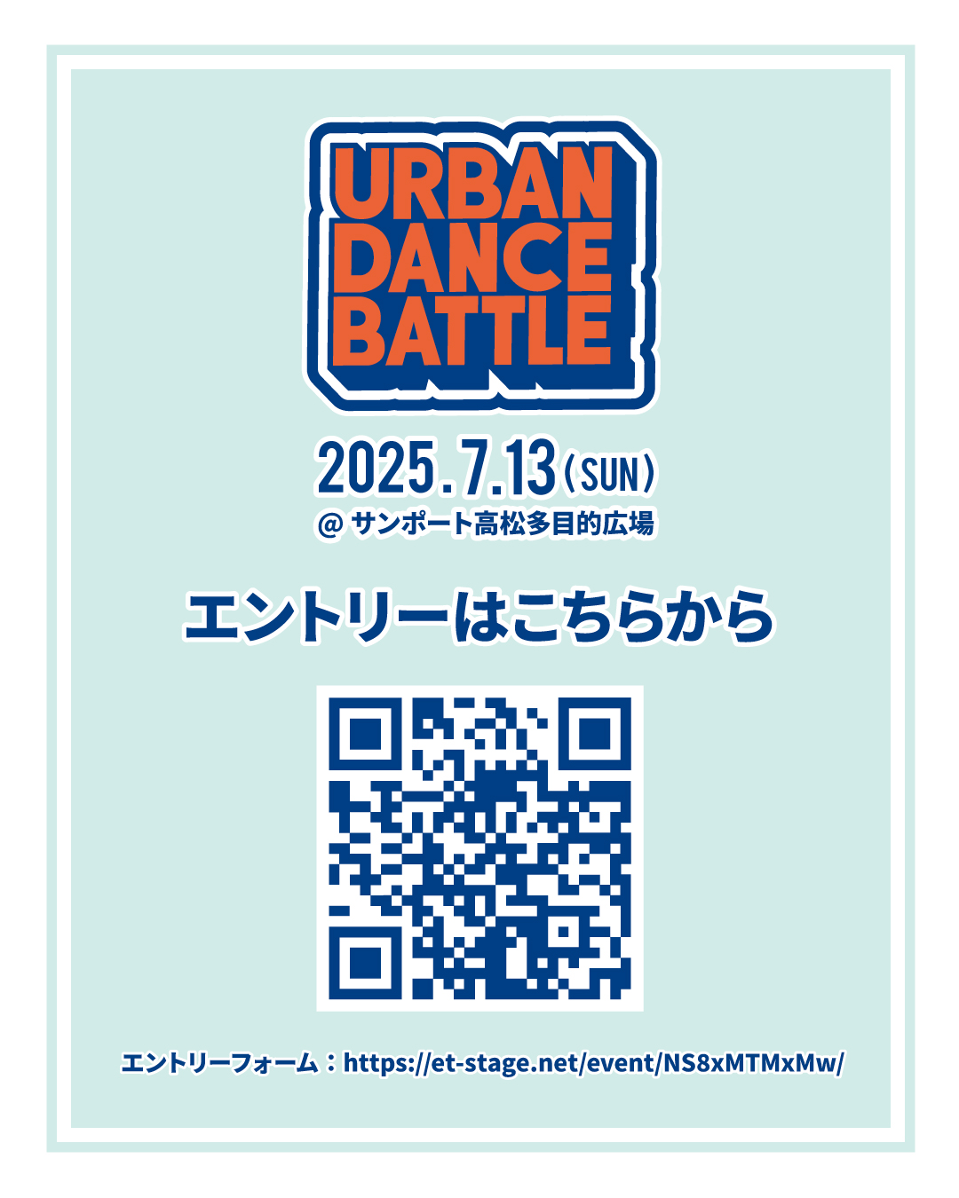 URBAN DANCE BATTLE