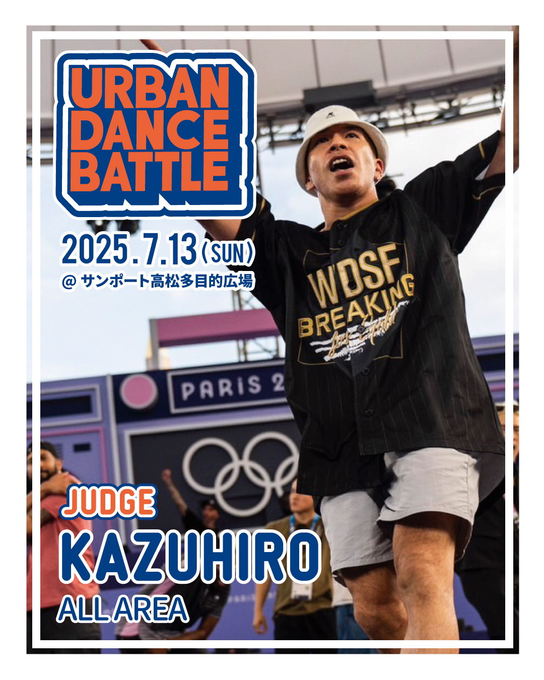 URBAN DANCE BATTLE