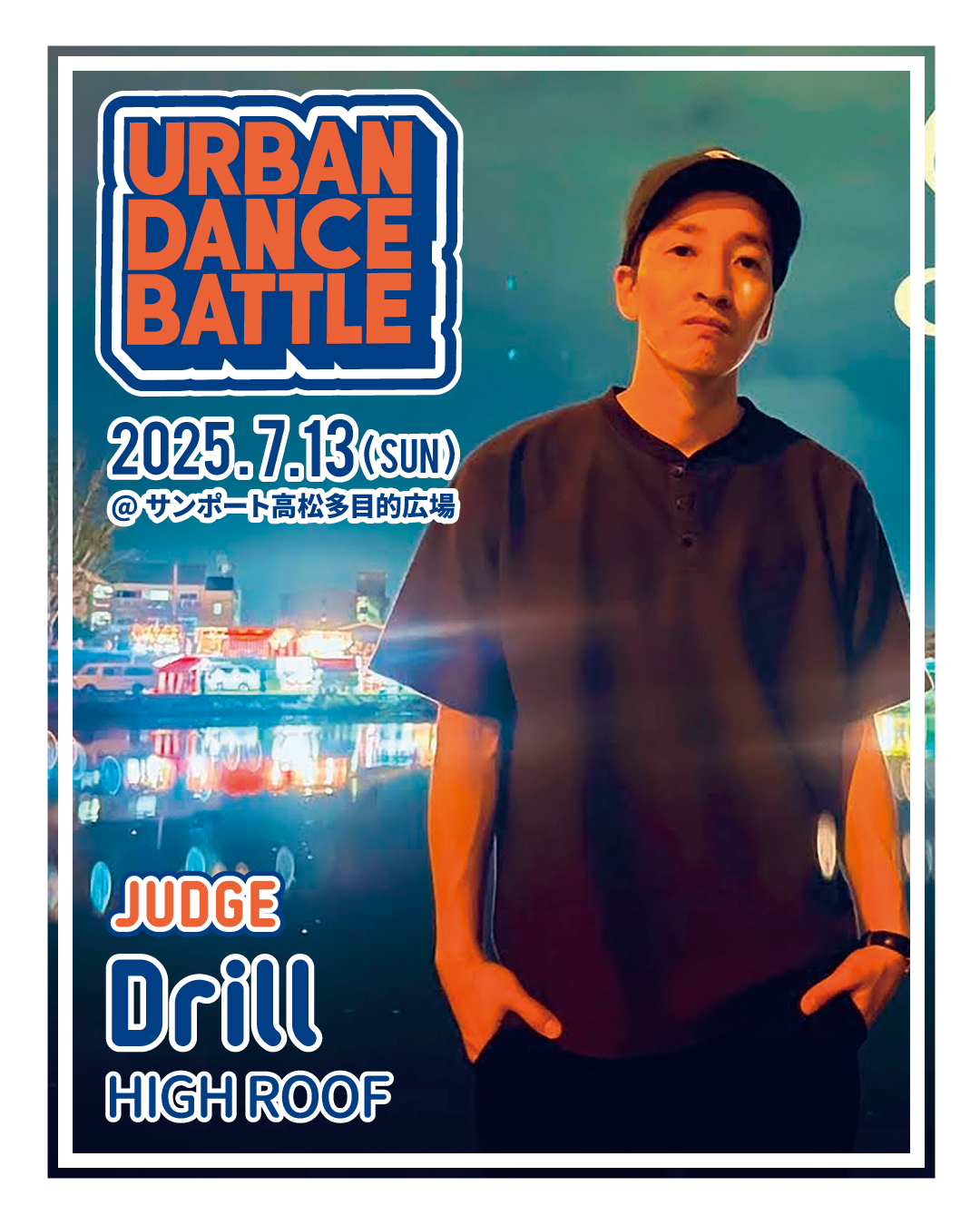 URBAN DANCE BATTLE