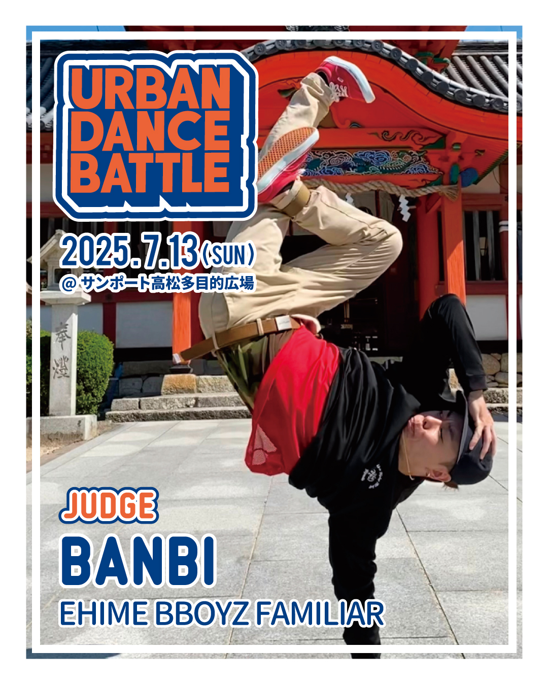 URBAN DANCE BATTLE