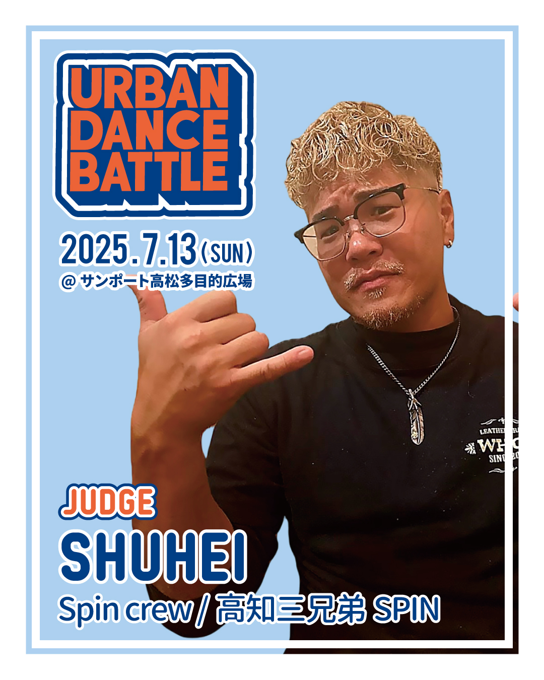 URBAN DANCE BATTLE