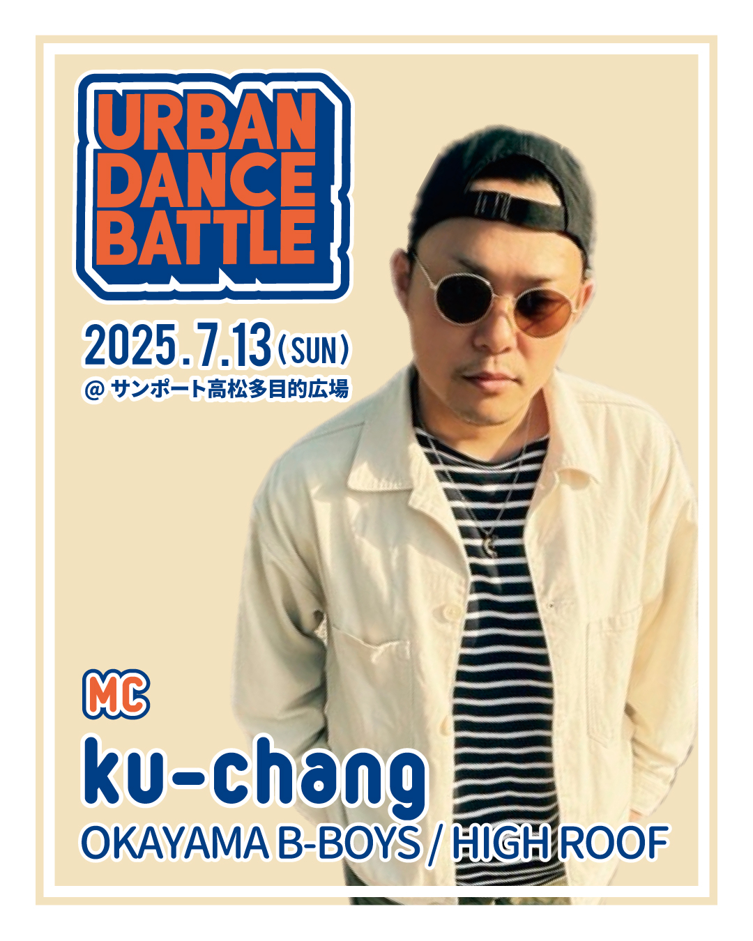 URBAN DANCE BATTLE