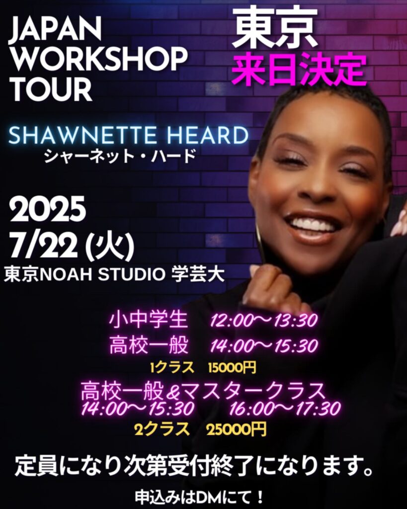 シャーネットハード JAPAN WORKSHOP TOUR