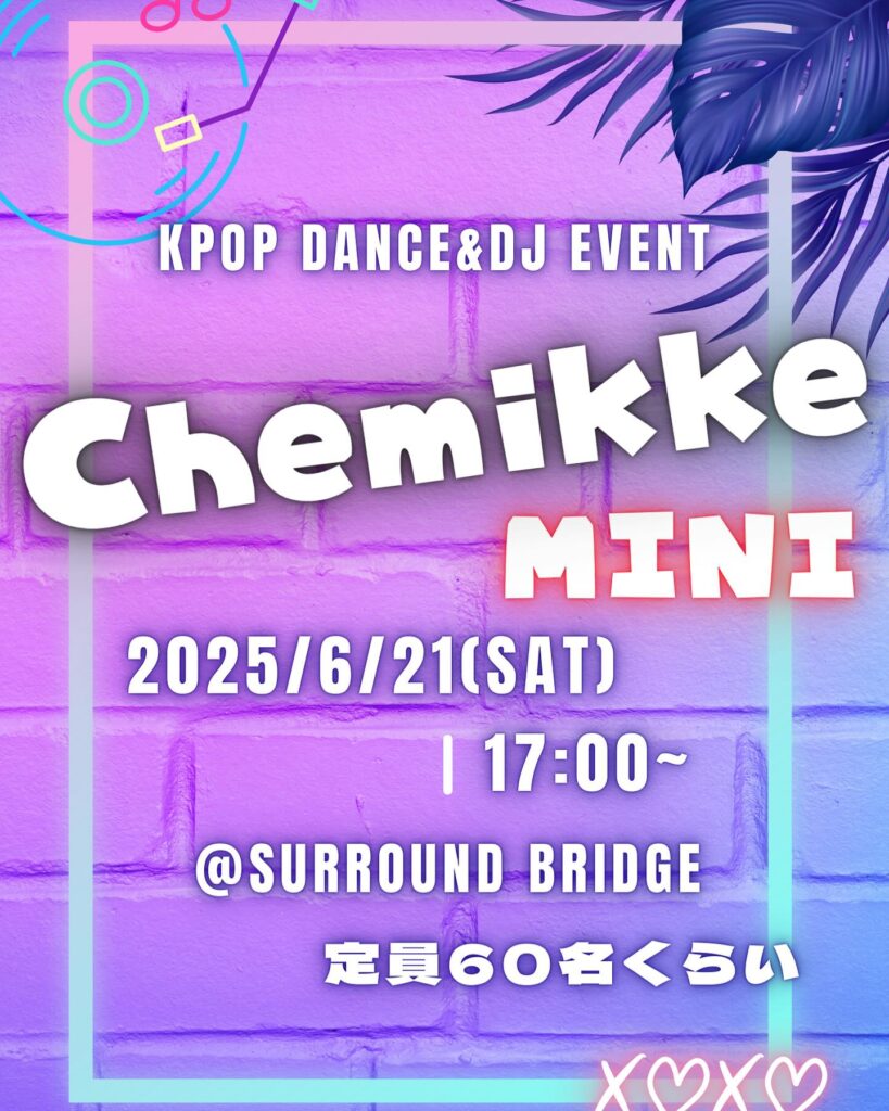 チェミッケmini