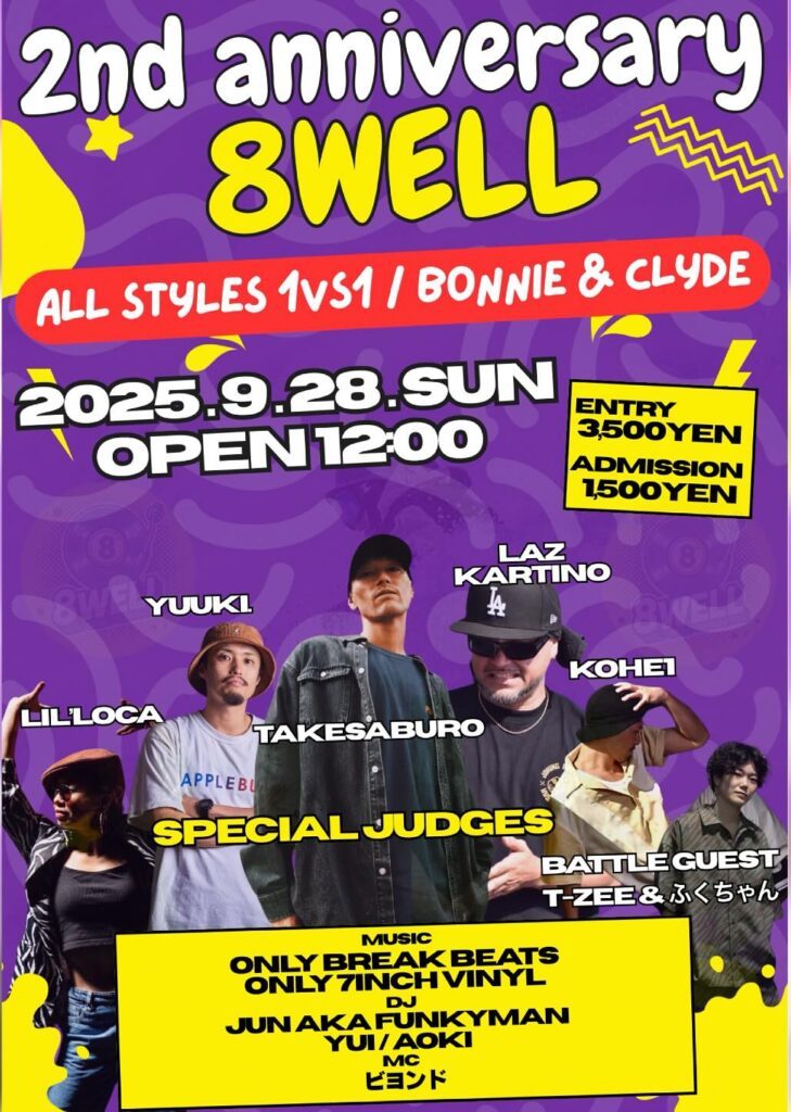 8WELL BATTLE vol.22 ～8WELL 2nd ANNIVERSARY～