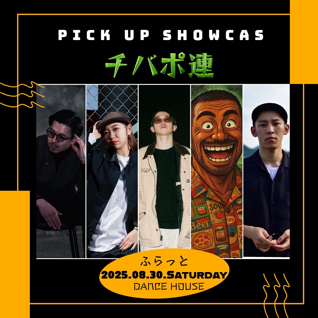 DANCE HOUSE vol.9