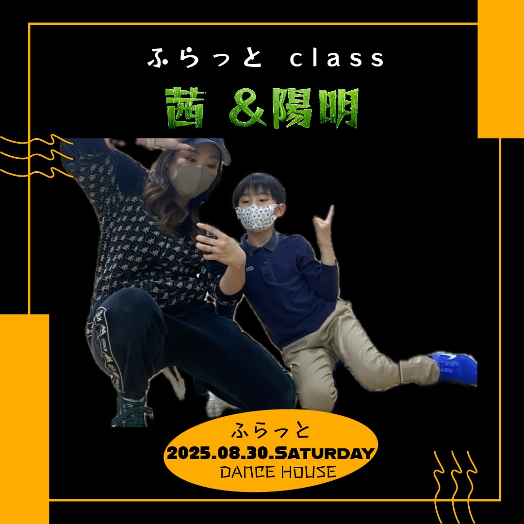 DANCE HOUSE vol.9