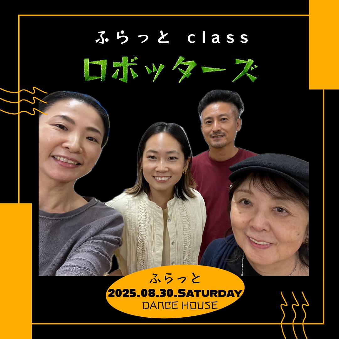 DANCE HOUSE vol.9