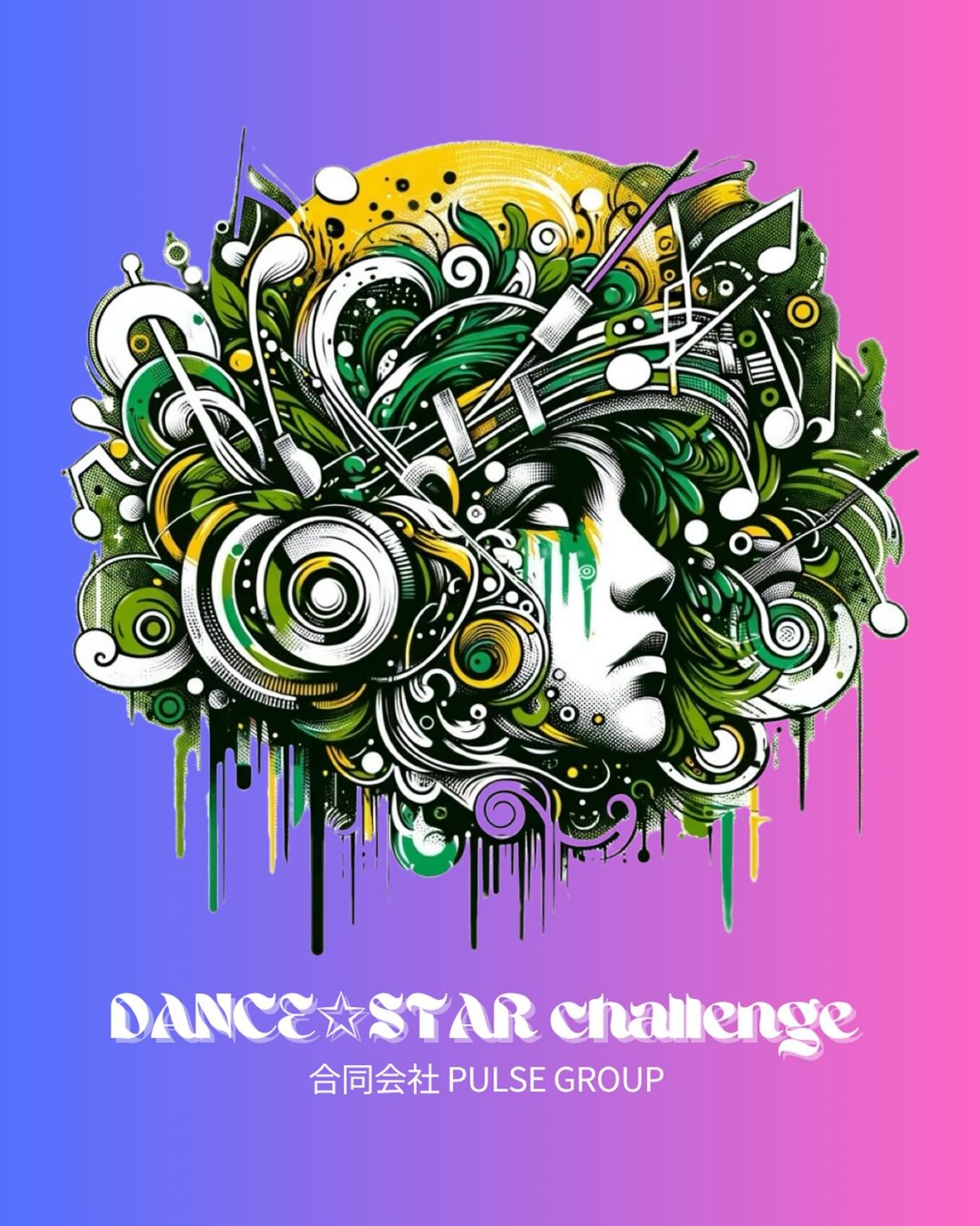 DANCE☆STAR challenge 2026