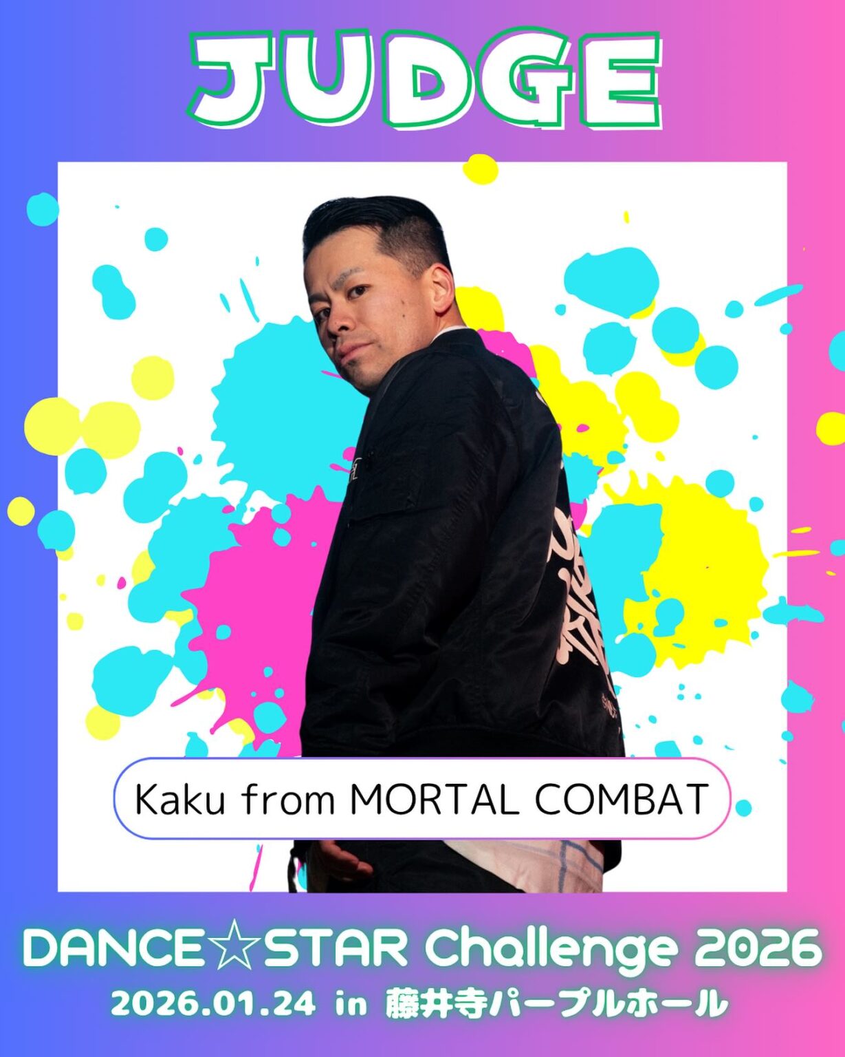 DANCE☆STAR challenge 2026