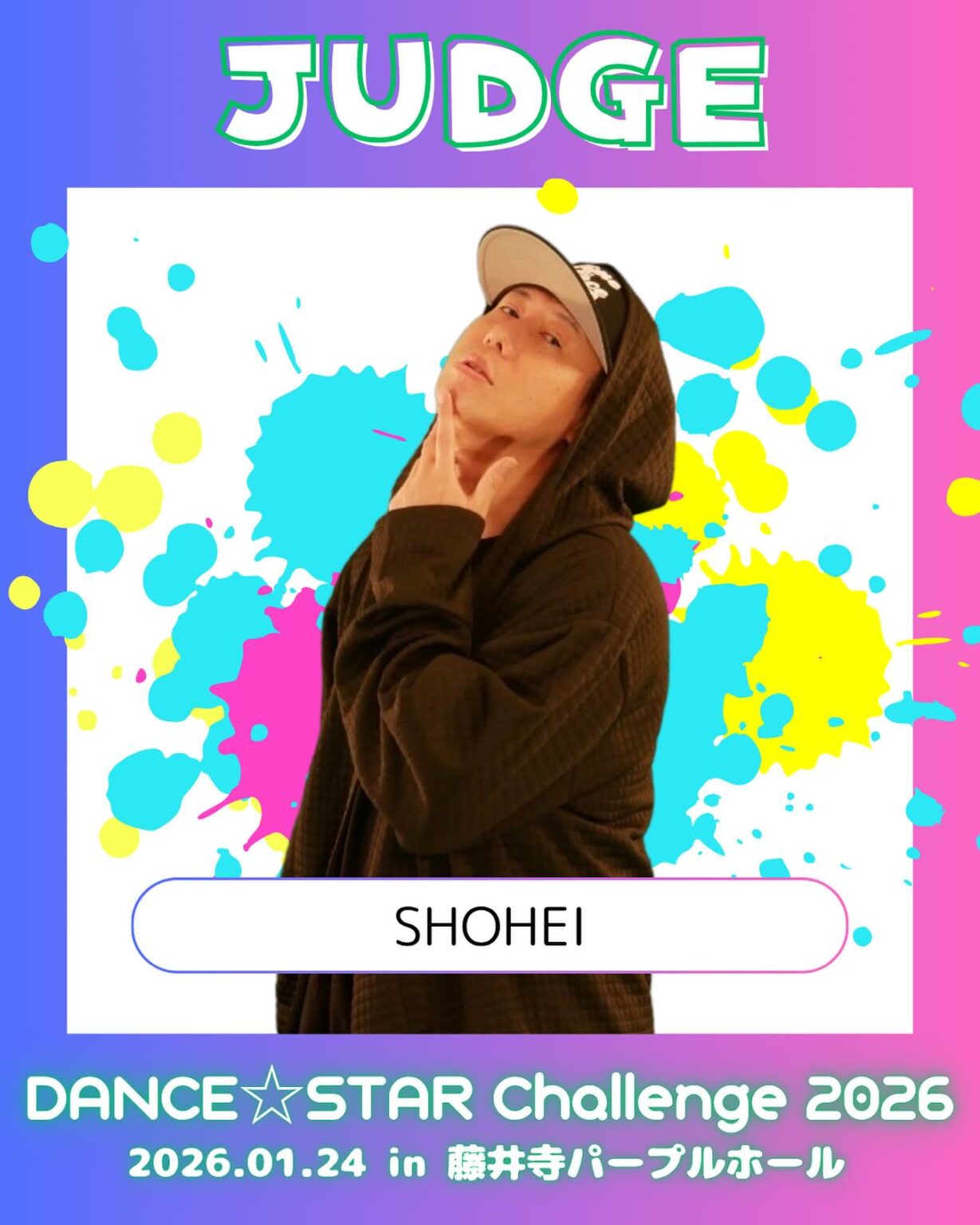 DANCE☆STAR challenge 2026