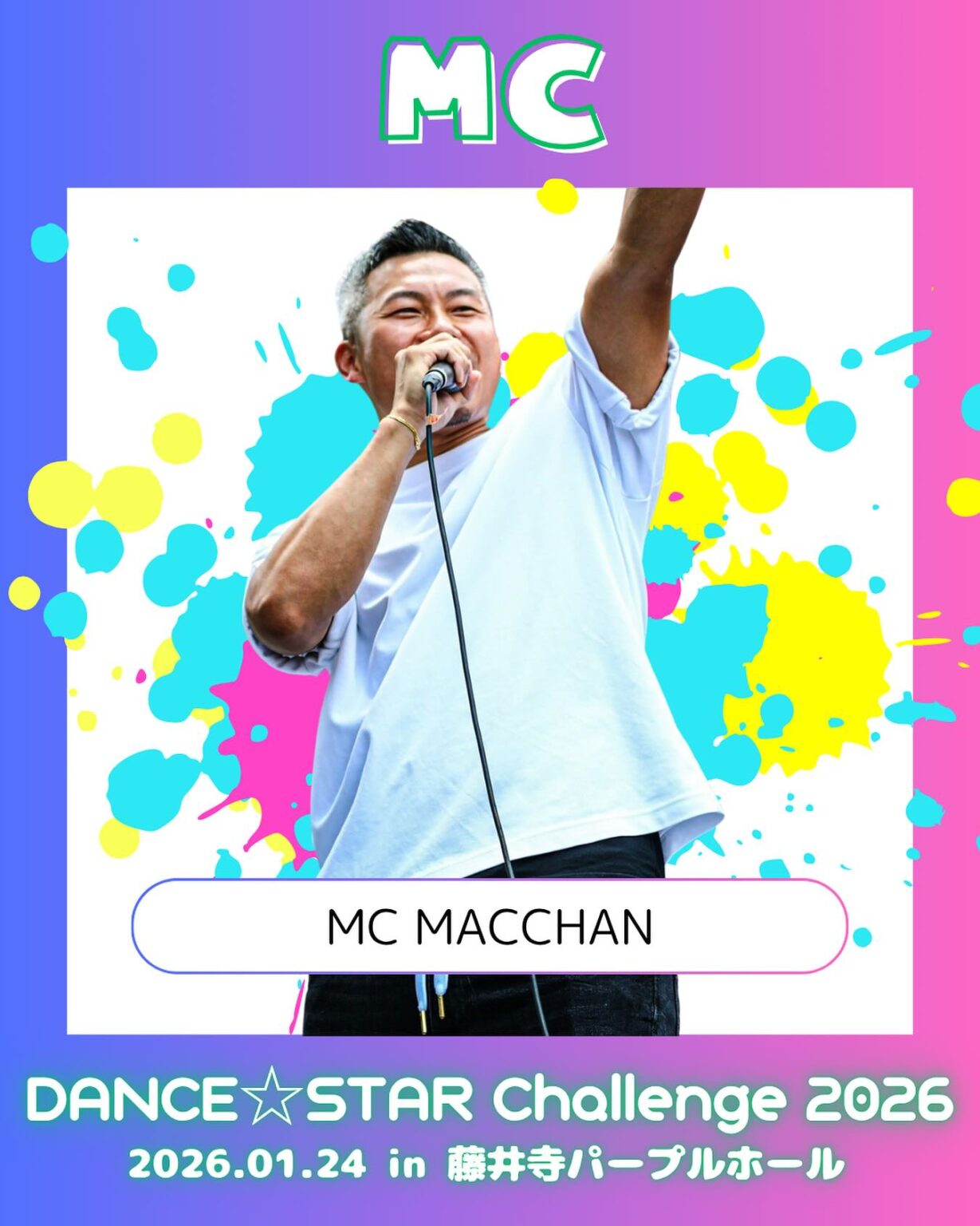 DANCE☆STAR challenge 2026