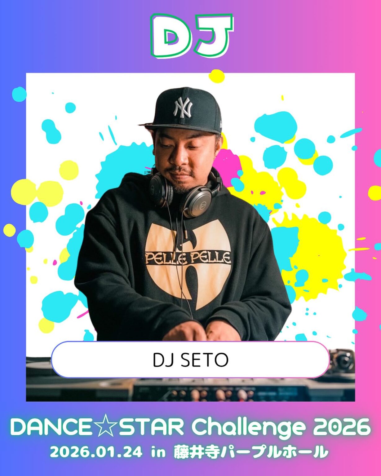 DANCE☆STAR challenge 2026