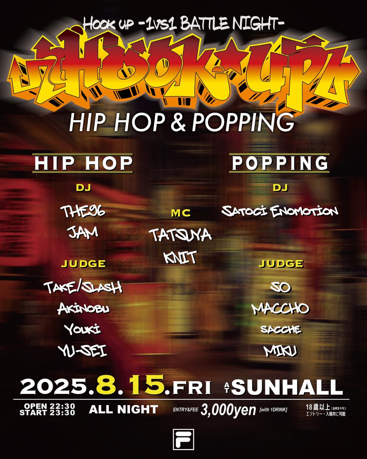 Hook up HIP HOP & POPPING
