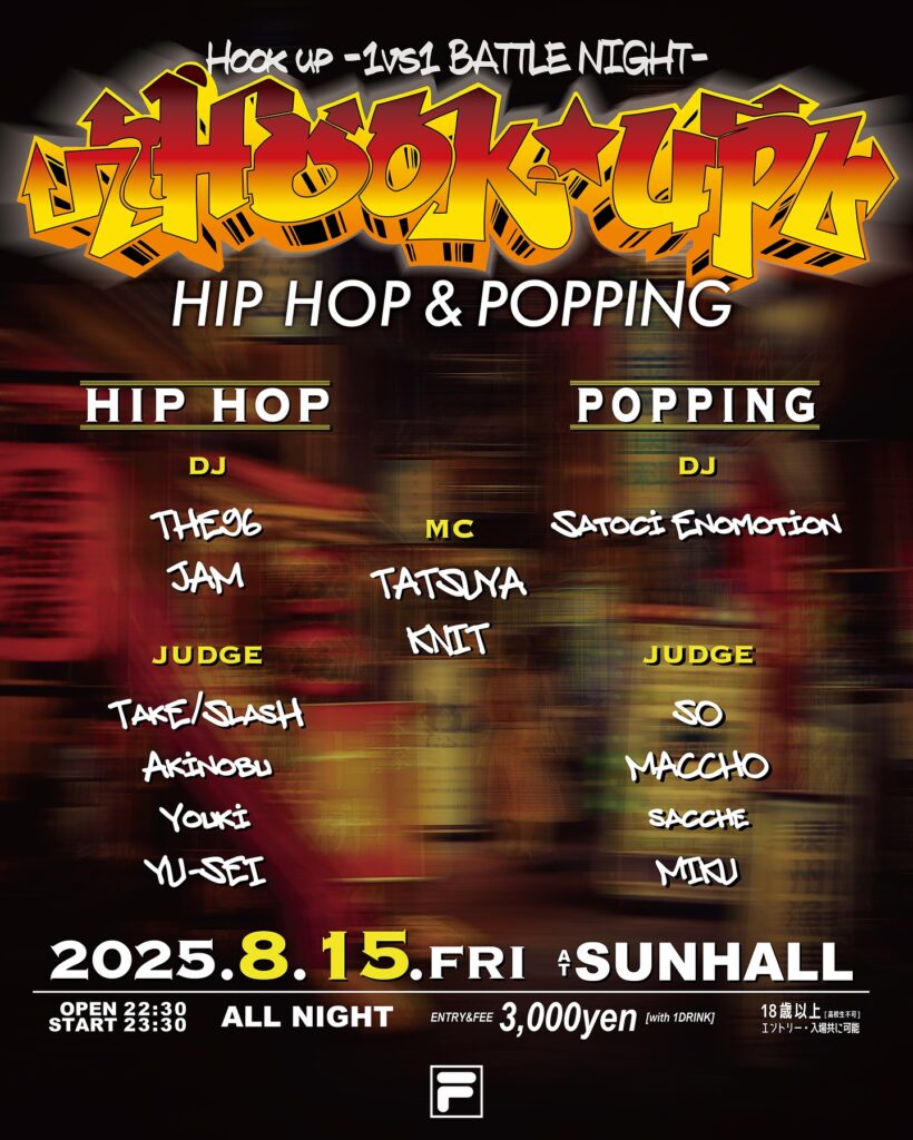Hook up HIP HOP & POPPING