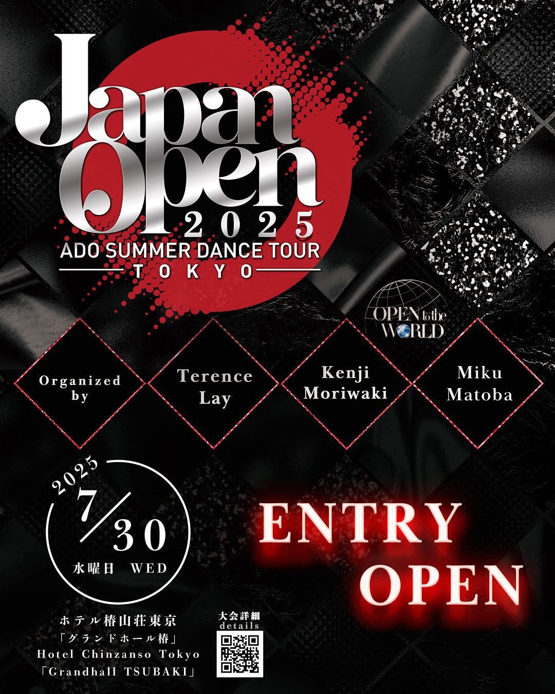 Japan Open Dance Championships 2025