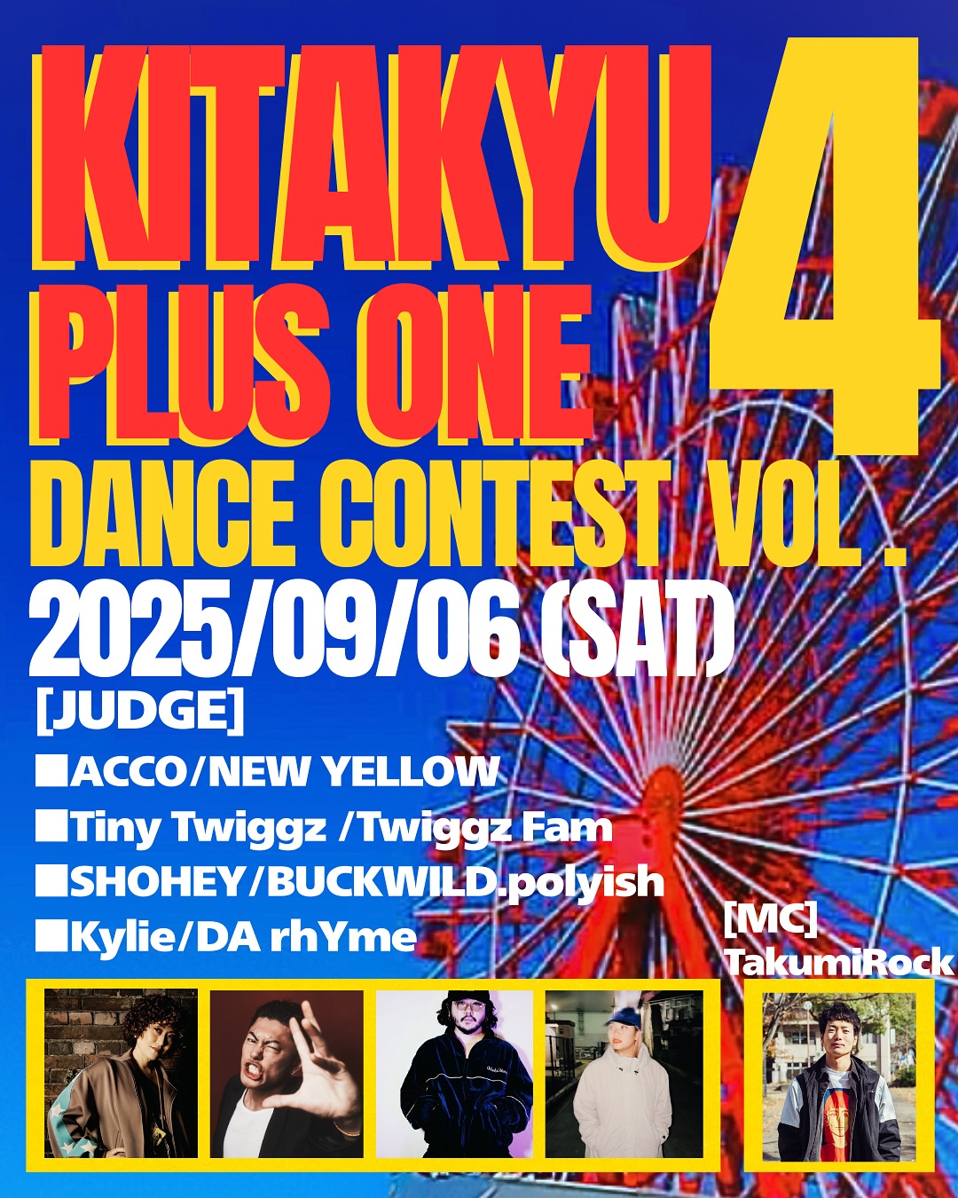 KITAKYU PLUS ONE DANCE CONTEST vol.4
