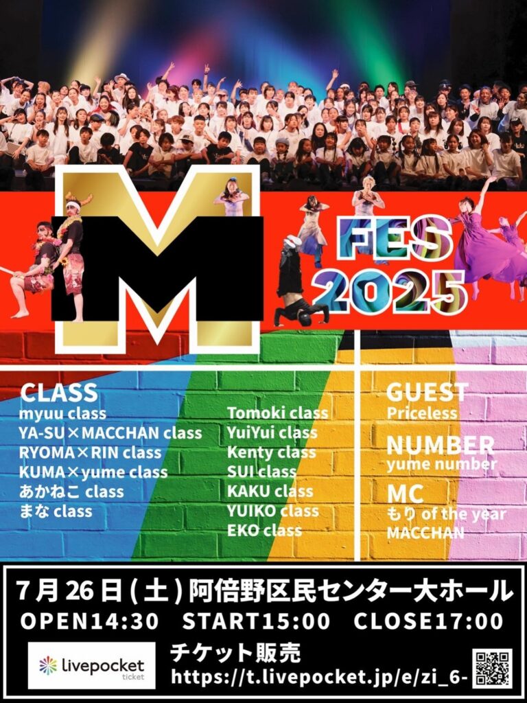 Mfes2025